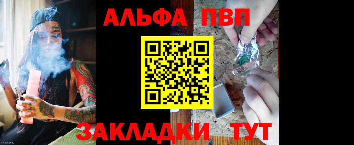 Донской  ЭКСТАЗИ  Alpha PVP СК кристаллы  ГАШИШ  Вход с VPN  МДМА  Мефедрон   COCAIN  Бошки Шишки 