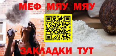 наркотики Кулебаки