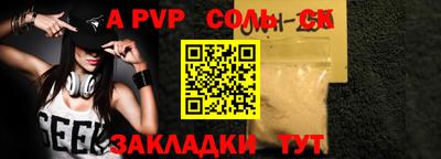 первитин Кунгур