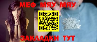 наркотики Кулебаки