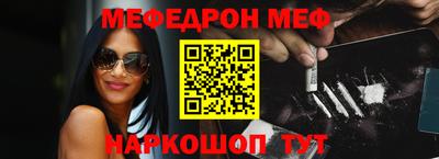 первитин Кунгур