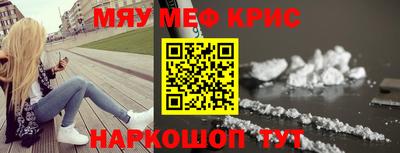 первитин Кунгур