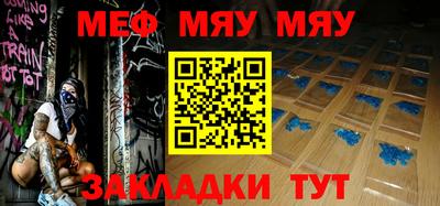 первитин Кунгур