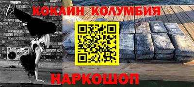 первитин Кунгур