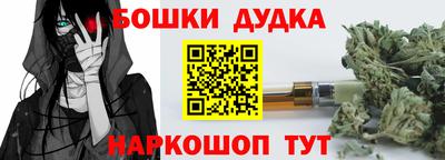наркотики Кулебаки