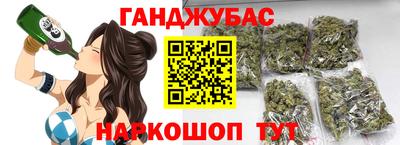 наркотики Кулебаки