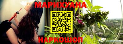 наркотики Кулебаки