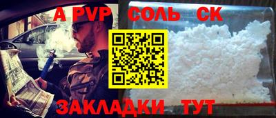 Альфа ПВП Кумертау
