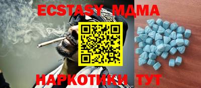 первитин Кунгур