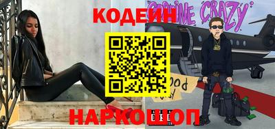 наркотики Кулебаки