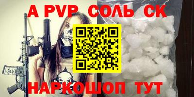 первитин Кунгур