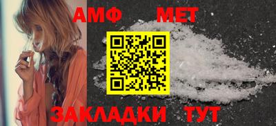 первитин Кунгур