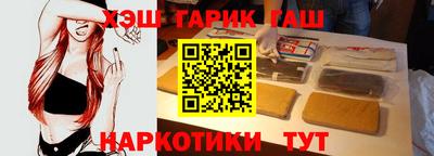 наркотики Кулебаки