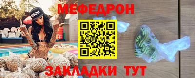 первитин Кунгур
