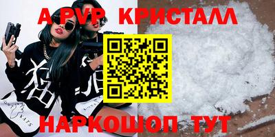 Альфа ПВП Кумертау