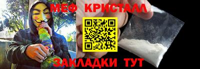 первитин Кунгур