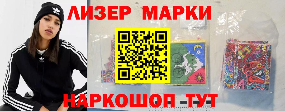 LSD-25 экстази ecstasy Донской