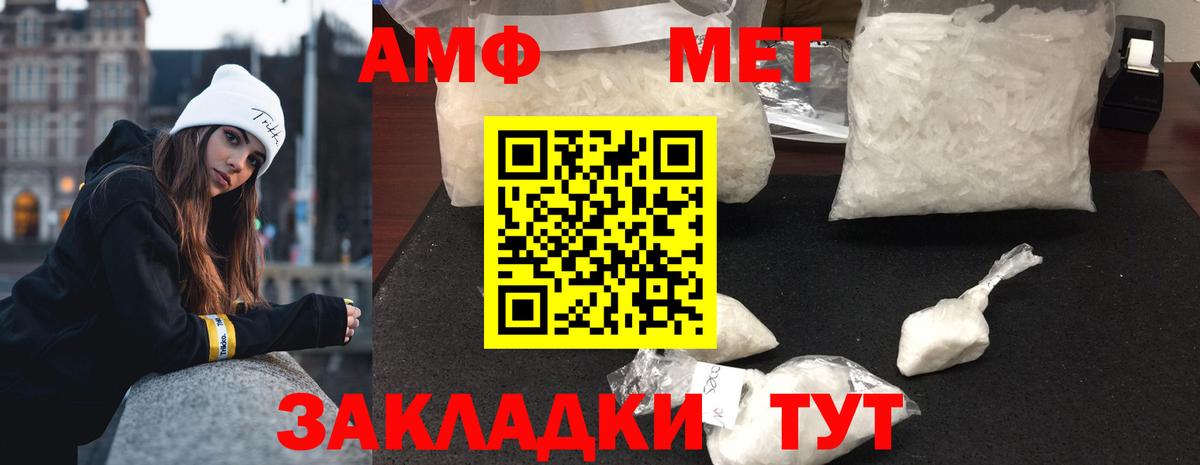 Метамфетамин Декстрометамфетамин 99.9% Донской