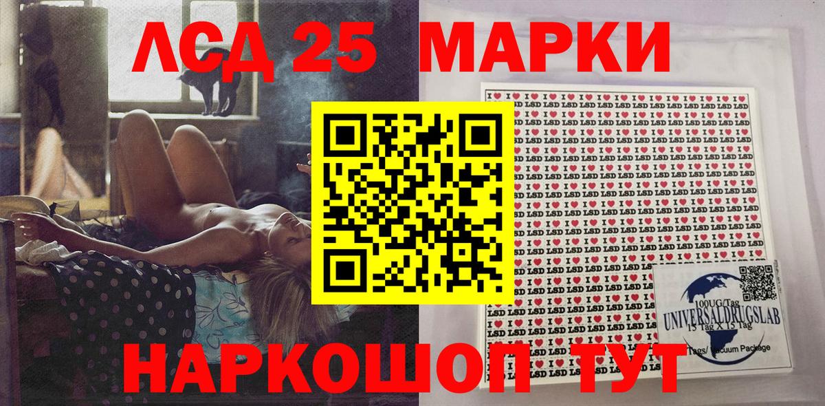 Донской  Марки 25I-NBOMe 1,5мг  Марки 25I-NBOMe 1,5мг  Вход с VPN 