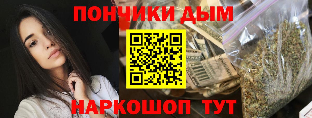 Шишки марихуана гибрид Донской